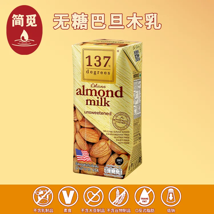 简觅无糖巴旦木奶儿童营养不添加蔗糖人工甜味剂防腐剂纯素180ML