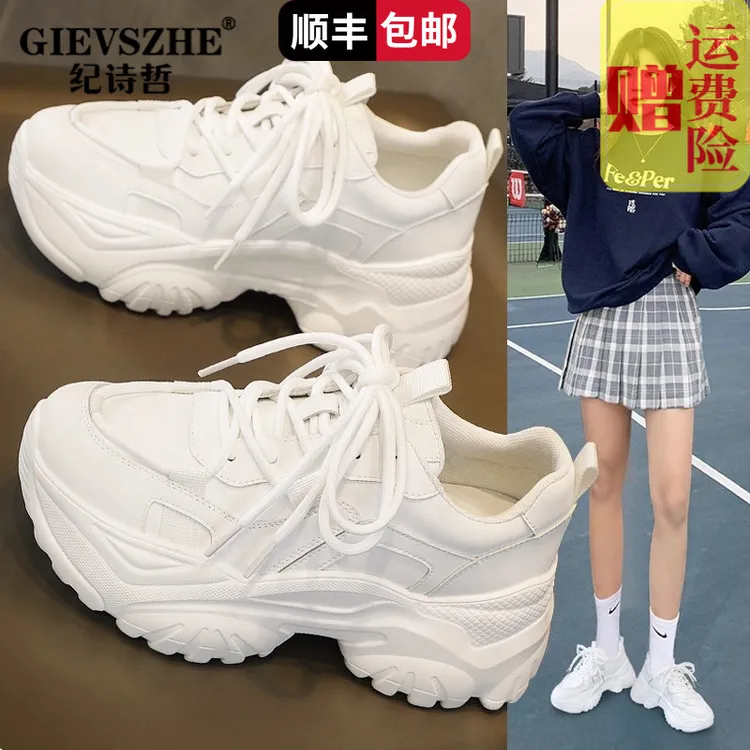 纪诗哲厚底老爹鞋女款小个子增高舒适百搭运动鞋明星同款网红鞋子