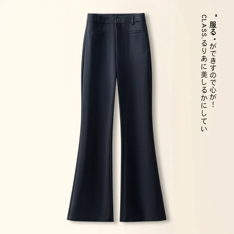 藏蓝色高腰喇叭裤女春秋季2025新款弹力修身显瘦微喇裤四面弹西裤