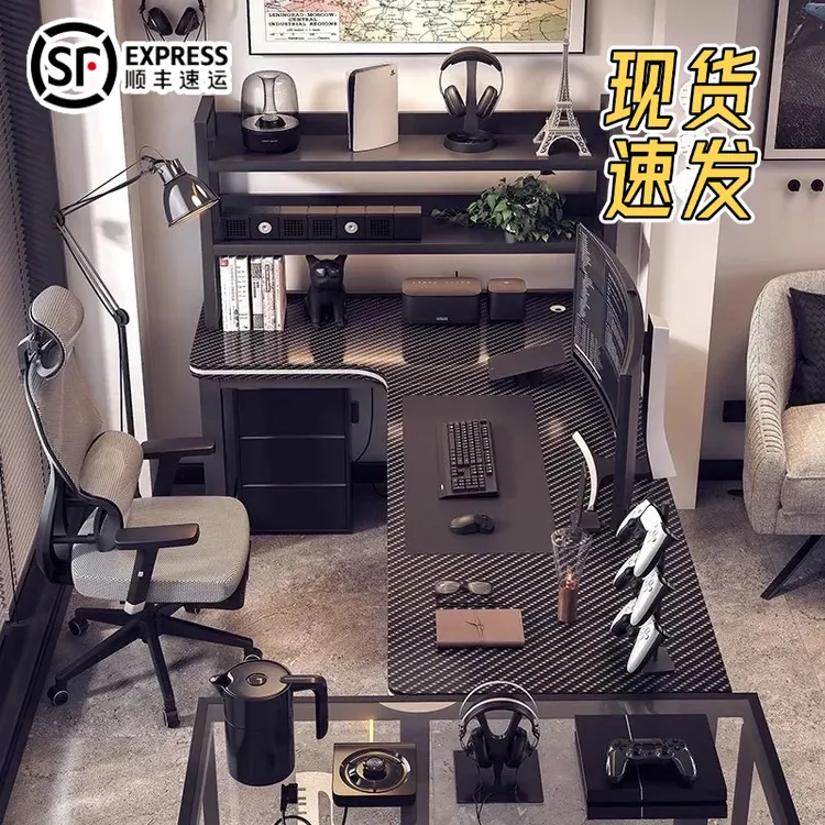 百里香电脑桌转角电竞桌家用办公桌学生写字桌子简易台式电脑桌