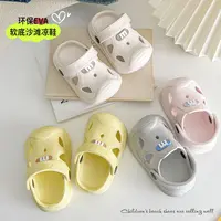 宝宝拖鞋男女童夏季凉鞋2025新款婴幼儿室内洗澡儿童洞洞鞋沙滩鞋