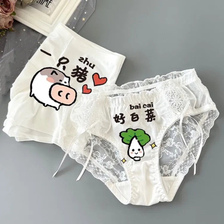 浪漫黑色情侣内裤丝滑柔软冰丝性感蕾丝边中腰一男一女底裤套装