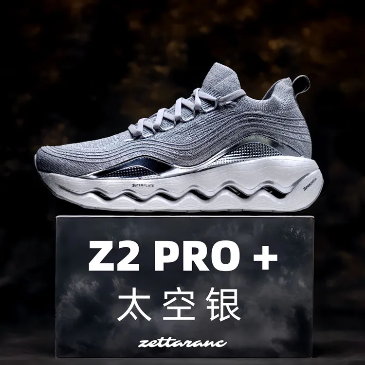 Z2pro+科技通勤鞋pebax软弹zettaranc运动鞋Z牌跑步透气增高男鞋