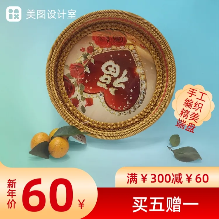 【广南龙瓜工艺品】{成品}纯手工藤条编织成品田园中国风家用婚庆