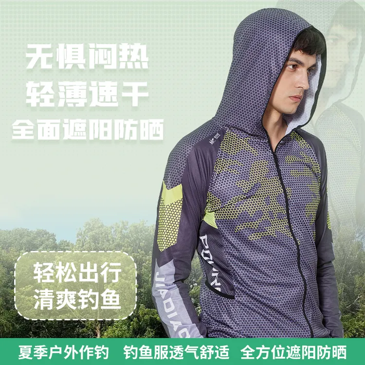 【赛事款】佳钓尼钓鱼服速干防晒服薄款长袖户外透气防蚊垂钓衣服