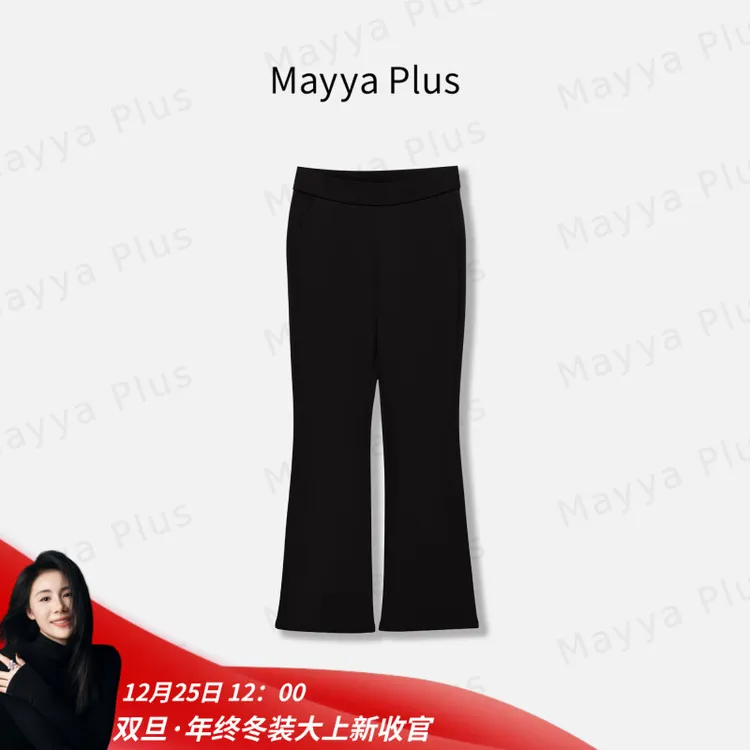 【加绒腿精裤】Mayya Plus麦芽定制气质显瘦流光风针织长裤32546370