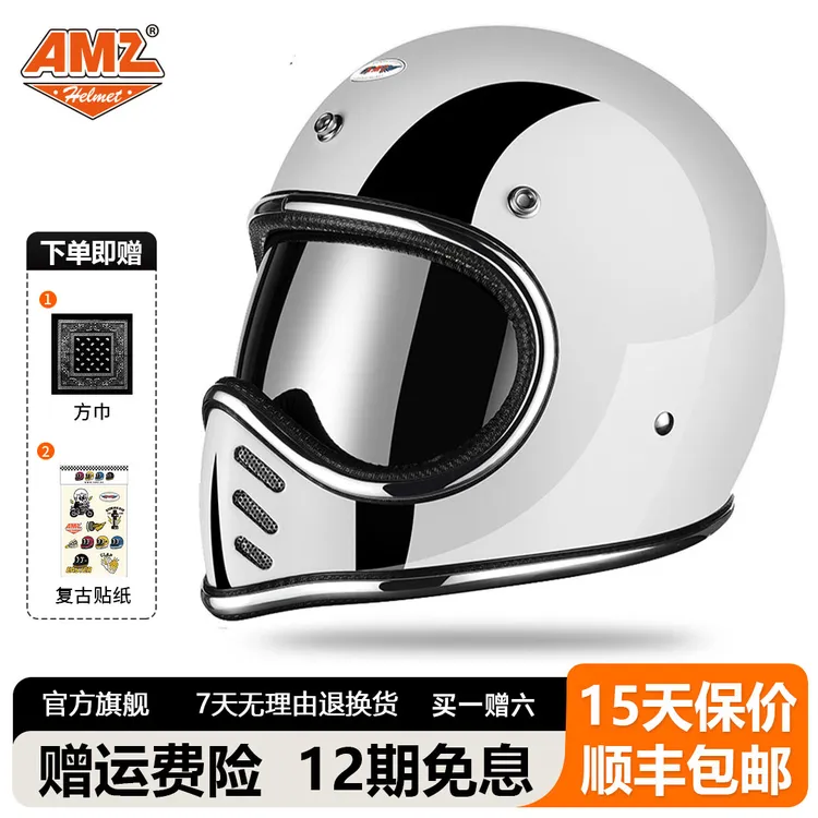 AMZ小俊不俊同款3C复古尖嘴装饰盔mini玻璃钢男女四季巡航头盔