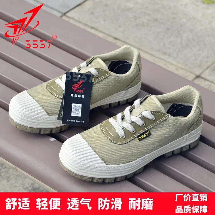 3537正品解放鞋男耐磨劳保鞋徒步作训鞋工地胶鞋登山休闲鞋帆布鞋