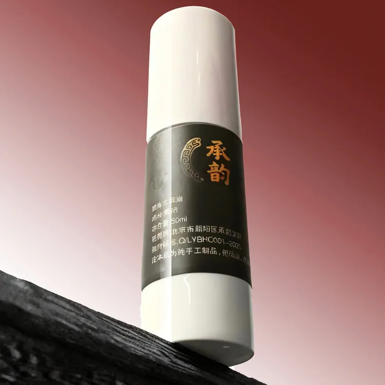 承韵文玩酥油（黑金/白金款）拍一发二（送便携装5克）固体