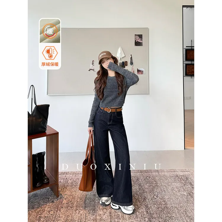 DUOXINIU/多喜牛秋冬丹宁直筒阔腿加绒牛仔裤新款百搭裤子女89296