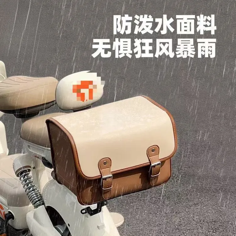 电动车后备箱后置储物包电瓶车后车筐防水收纳通用大尾箱