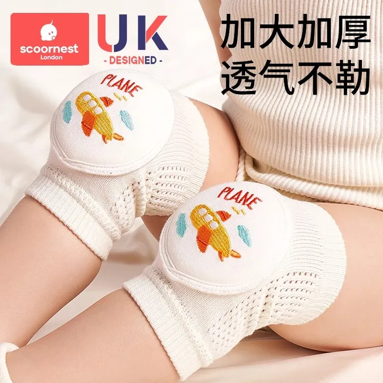 婴儿护膝宝宝爬行秋冬薄款护具防摔学步小孩儿童膝盖护垫护套神器