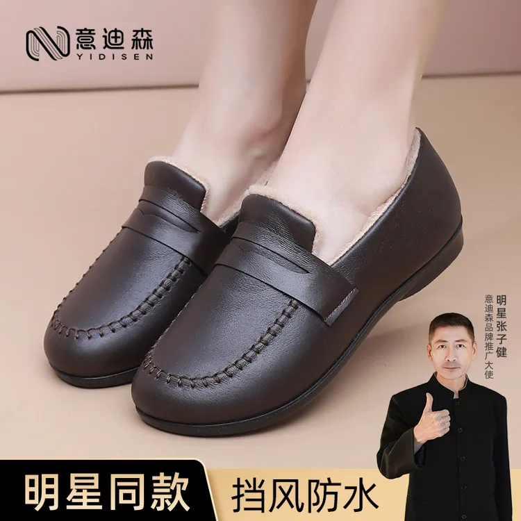 意迪森中老年雪地靴休闲加绒保暖妈妈鞋秋冬季百搭舒适时尚棉鞋