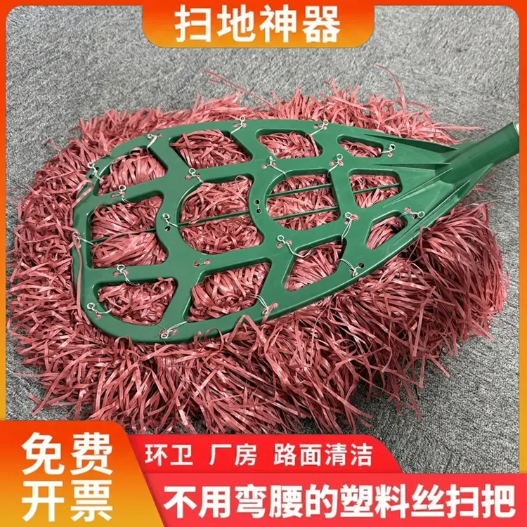 庭院户外专用大扫把水泥地扫水扫灰尘专用扫把环卫工厂院子扫地