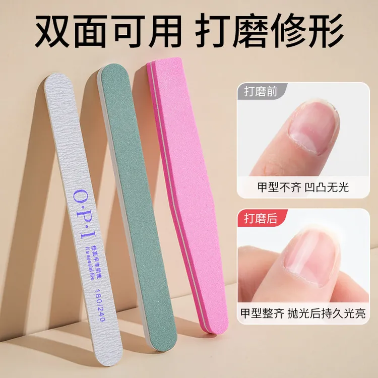 双面指甲锉磨指甲砂条修甲美甲工具磨砂条打磨条抛光条海绵厚搓条