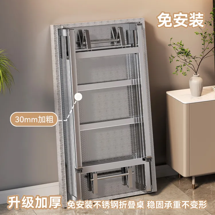 不锈钢折叠桌可携式餐桌家用吃饭桌子户外简易商用摆摊桌子长方形