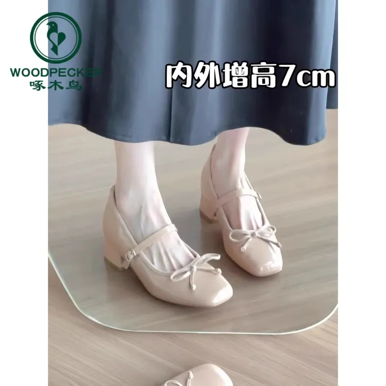 啄木鸟法式裸色内增高粗跟小皮鞋女2025新款秋季配裙子玛丽珍单鞋