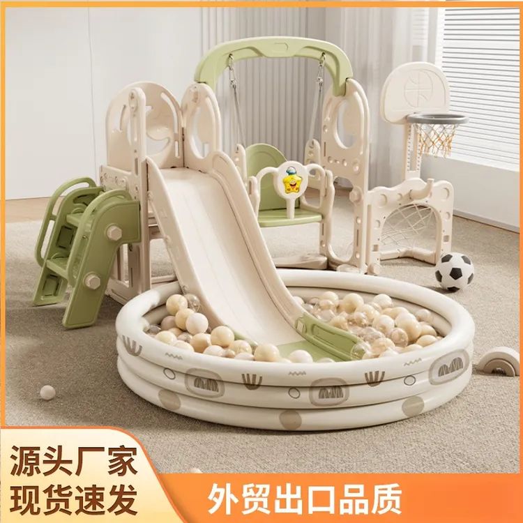 爆款游乐场玩具室内家用小型1-3岁婴儿宝宝儿童滑滑梯秋千组合