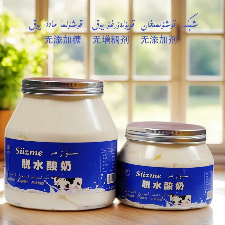 纯牛奶制作卡琳达脱水酸奶[suzma]«一次性包装拆封不得退货»