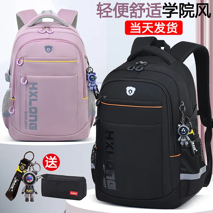2025新款中学生书包男生初中女生高中生超大容量背包减负护脊男款