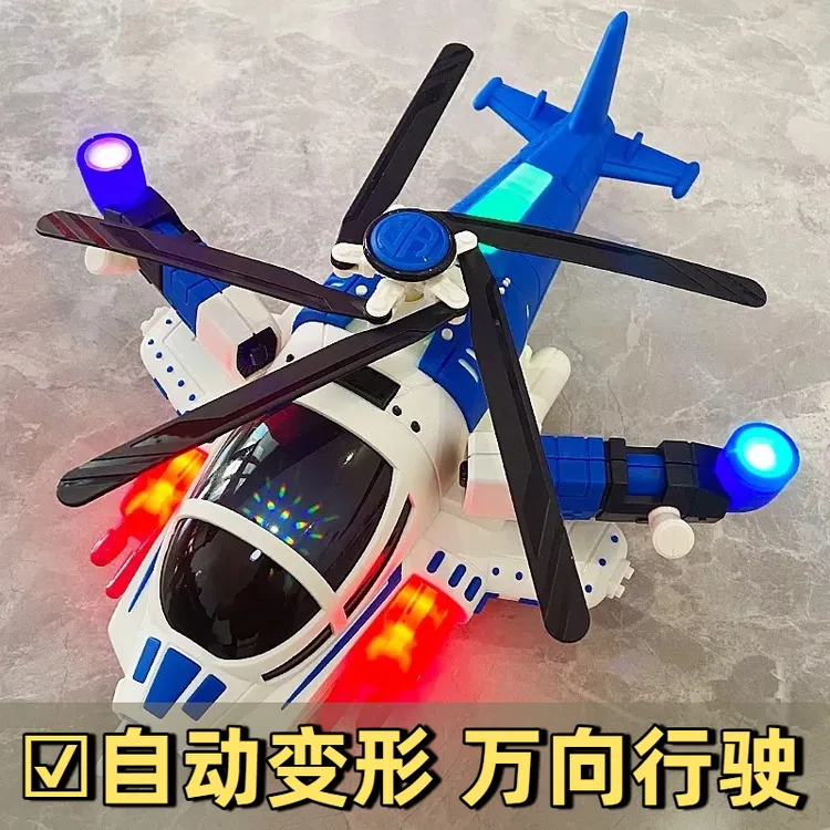 电动变形旋转万向战斗机灯光音乐飞机儿童宝宝直升机男孩女孩玩具