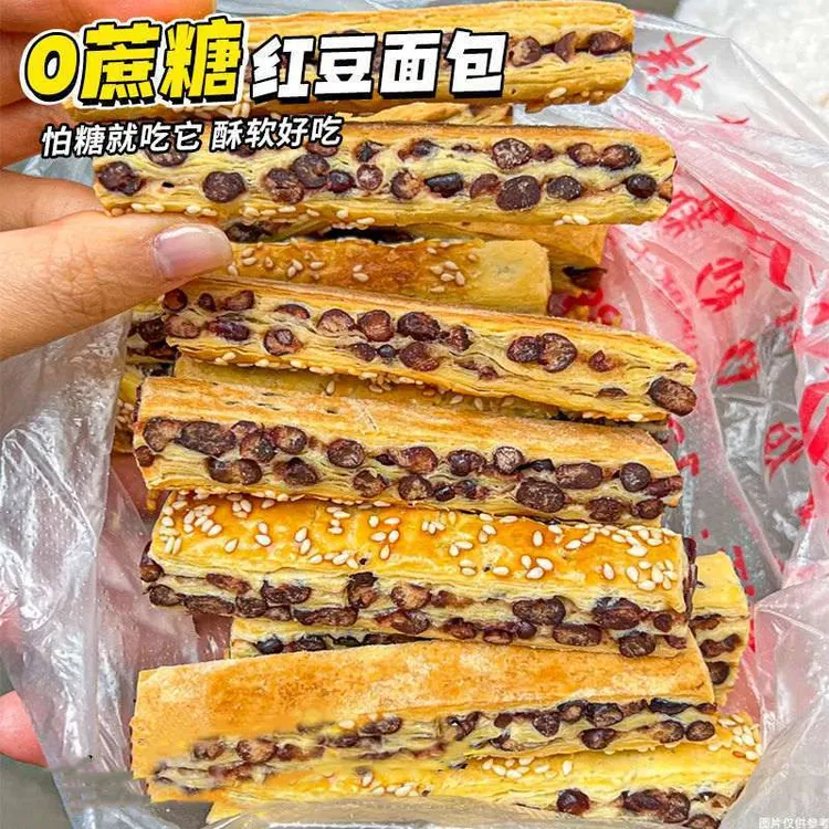 红豆酥红豆千层酥下午茶红豆软酥心办公室即食零食健康