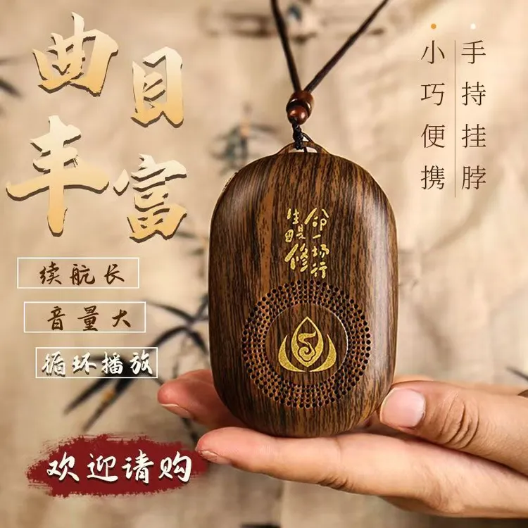 播放器新款歌曲超长续航24小时循环音质清晰可充电老人便携晨练