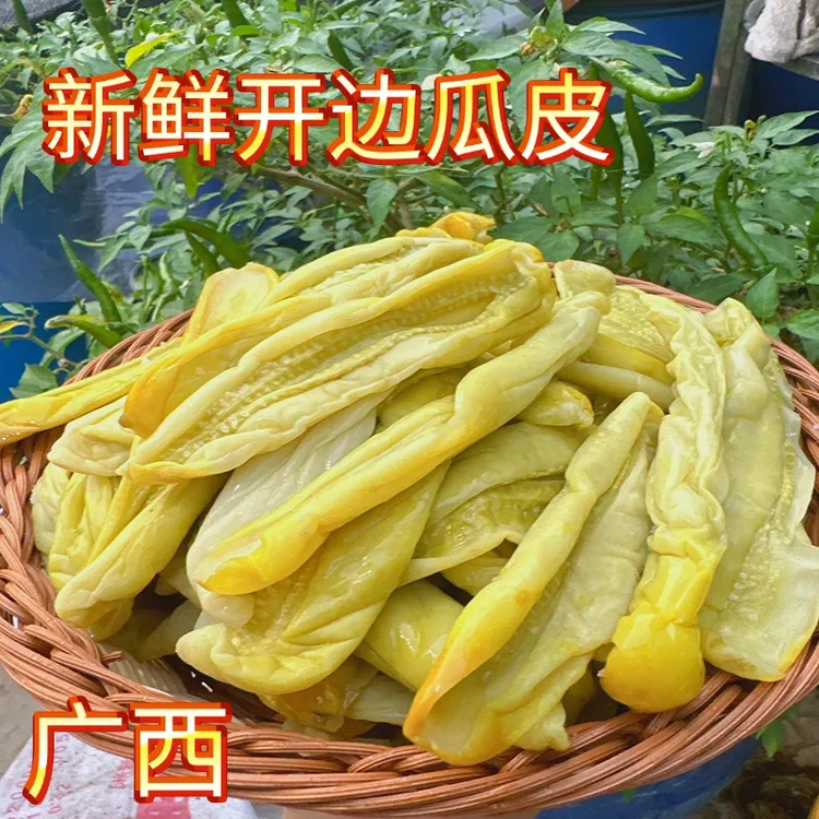 广西钦州特产黄瓜皮酸脆开胃下饭菜