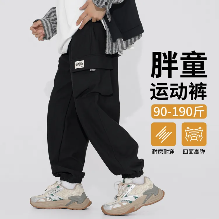 胖男童工装裤秋季胖男孩中大童加肥加大休闲裤大码加绒裤子99288