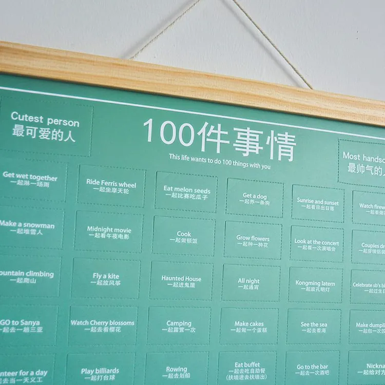 【艺凡】和孩子一起完成100件事亲子陪爸爸做的一百件小事情侣