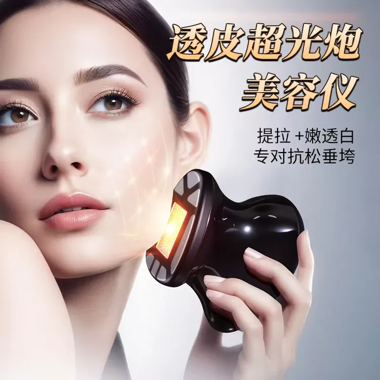 家用多功能面部提拉透皮胶原光美容仪全脸促生胶原淡化斑斑