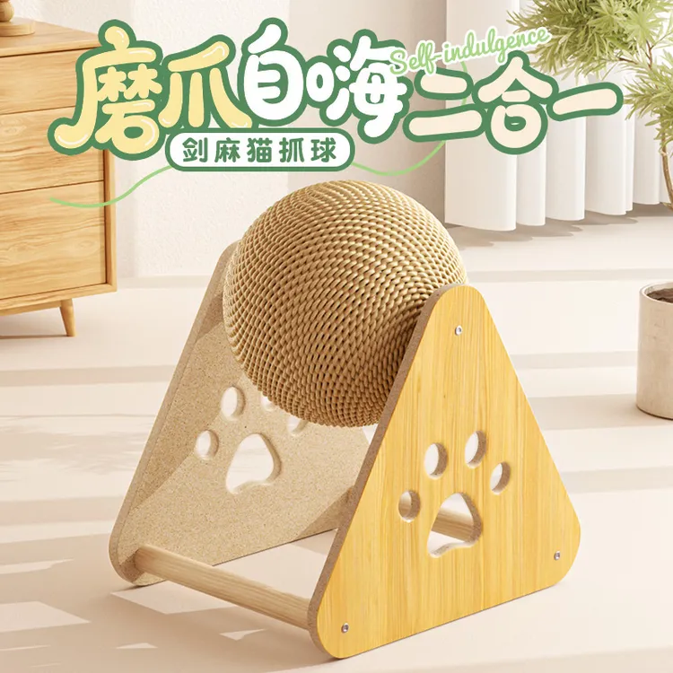 猫咪玩具猫抓球滚轮足球猫玩具小猫自嗨解闷神器猫抓板猫猫滚动球