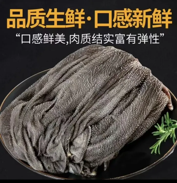 新鲜猪黄喉可选屠宰场新鲜.毛.肚纯叶片鲜货发货不急冻（特快运输）