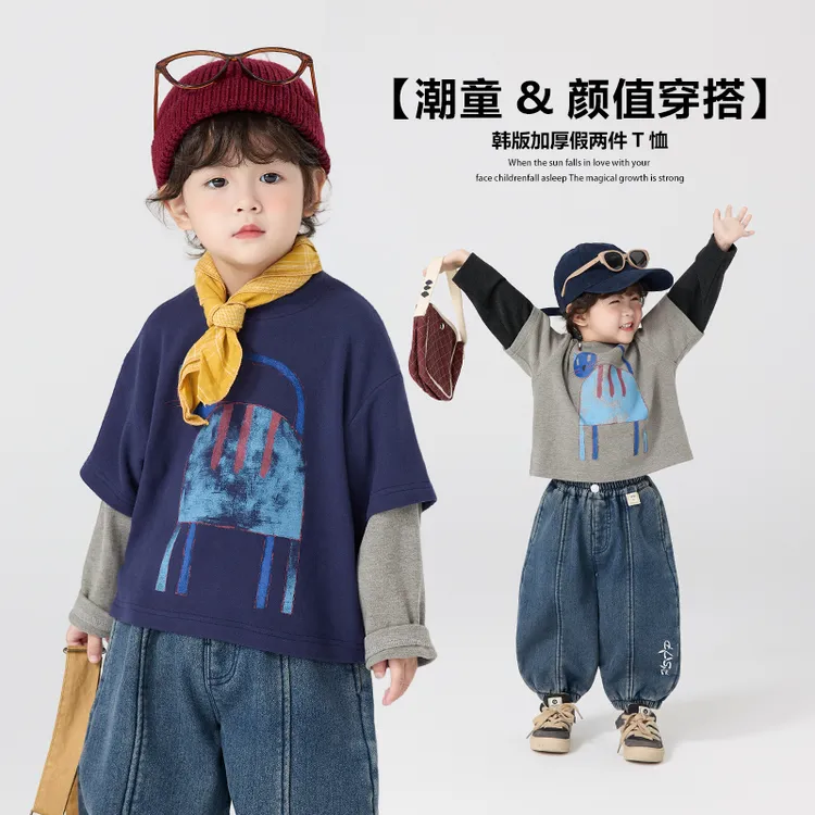 郝叔童品秋冬新款2025男童高货洋气百搭加厚假两件长袖kkHR53124