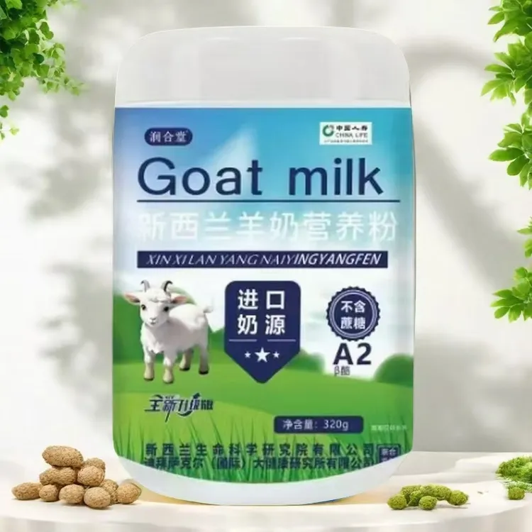 润合堂羊奶营养粉320克(拍一发六）