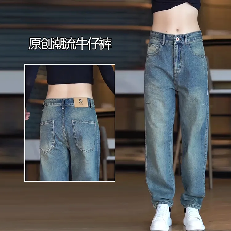春秋季锥形牛仔裤男士美式高街宽松直筒休闲复古长裤水洗裤子男款