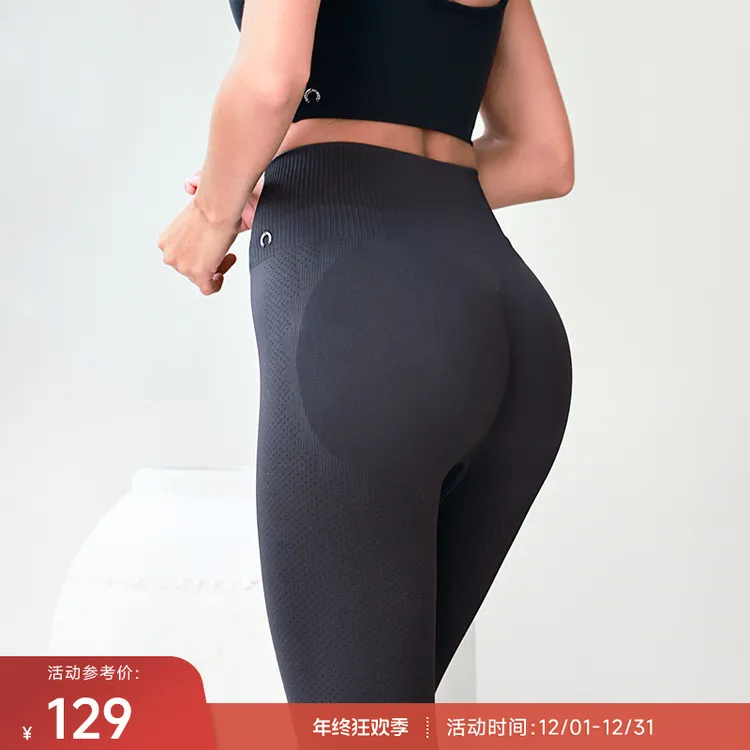 重塑之路旗舰店向日葵紧身裤塑形显臀运动紧身长裤Sunflower