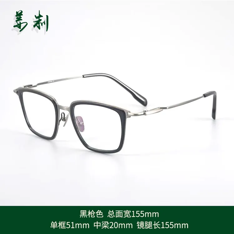 【总宽152mm】大脸/胖脸/大头男士纯钛超轻框近视眼镜架仅11克