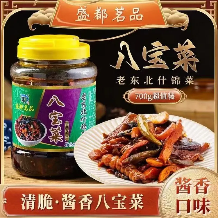 盛都茗品东北老式酱香八宝菜700克桶装