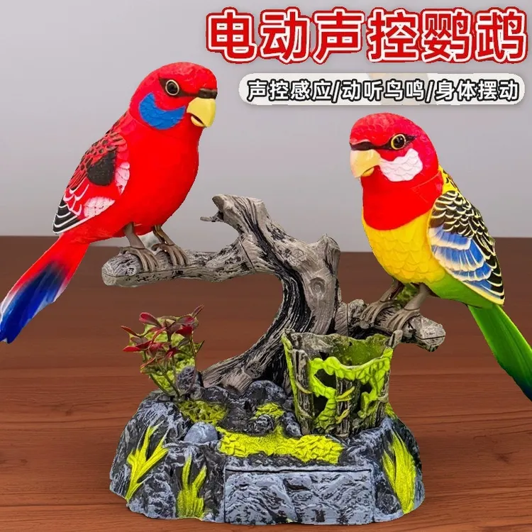 声控仿真鹦鹉电动感应会动会叫会说话仿真鸟婴儿玩具0-6个月玩具