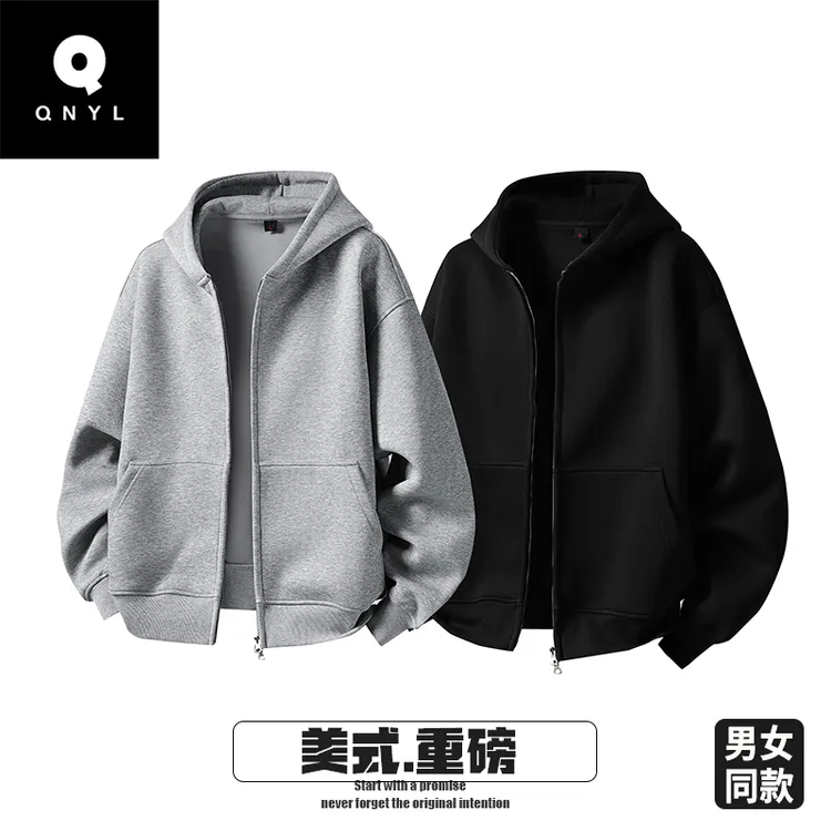 cleanfit美式重磅连帽卫衣男女同款廓形落肩拉链情侣开衫短款外套