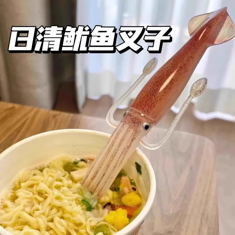 鱿鱼叉子创意仿真乌贼泡面叉趣味搞怪章鱼吃面叉可爱卡通家用餐具