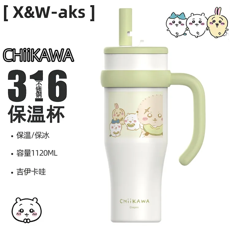 X&W【正版吉伊卡哇】大容量316不锈钢冰霸保温杯高颜值带吸管水杯