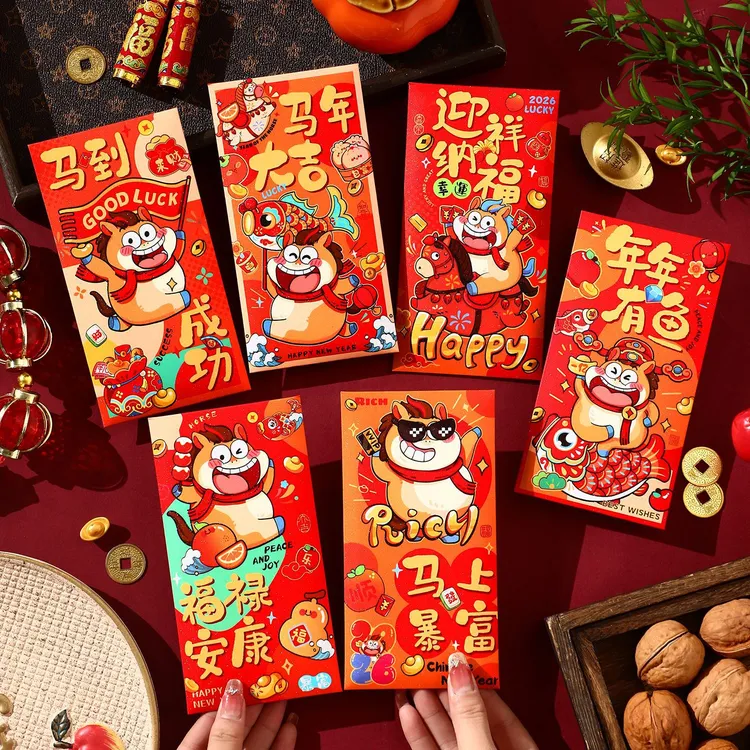 2026新款马年红包袋新年创意个性利是封春节卡通生肖过年AL300
