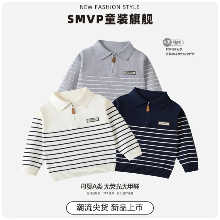 纯棉A类翻领儿童毛衣半拉链POLO领套头长袖秋冬新款男女童针织衫