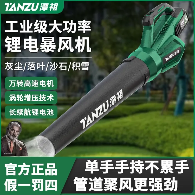 大功率吹风机暴风机吹树叶鼓风机工业用强力吹灰枪除尘枪吹积雪