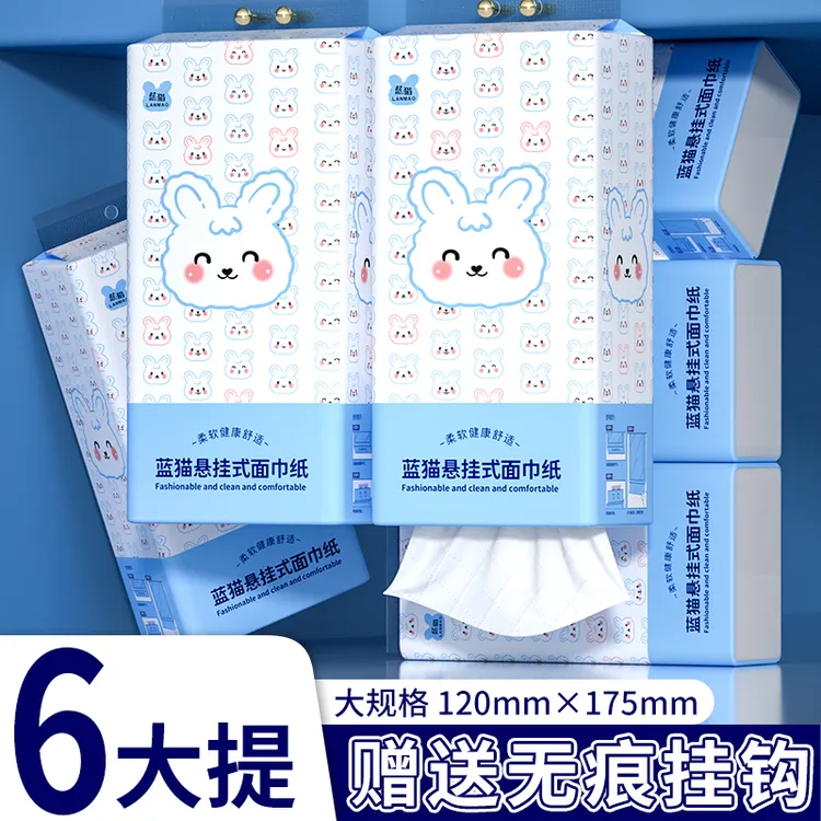 【新人购6大提】悬挂式抽纸家用装整箱纸巾1包抽提拉式卫生纸巾厕纸