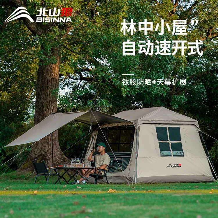 北山狼速开帐篷天幕二合一超大户外野营露营全套装备钛胶防晒好物