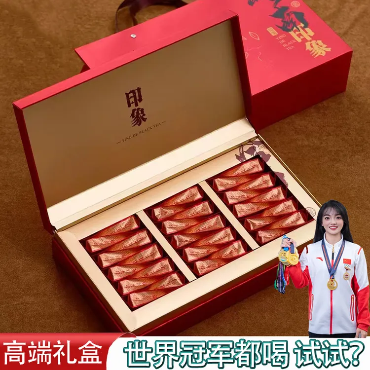 【送礼佳品-礼盒】2025春茶英红九号花果蜜香源头产区英德红茶礼盒