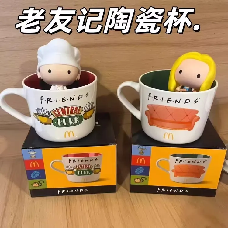 麦当当老友记同款陶瓷杯马克杯周边联名喝水杯收藏纪念送朋友礼物
